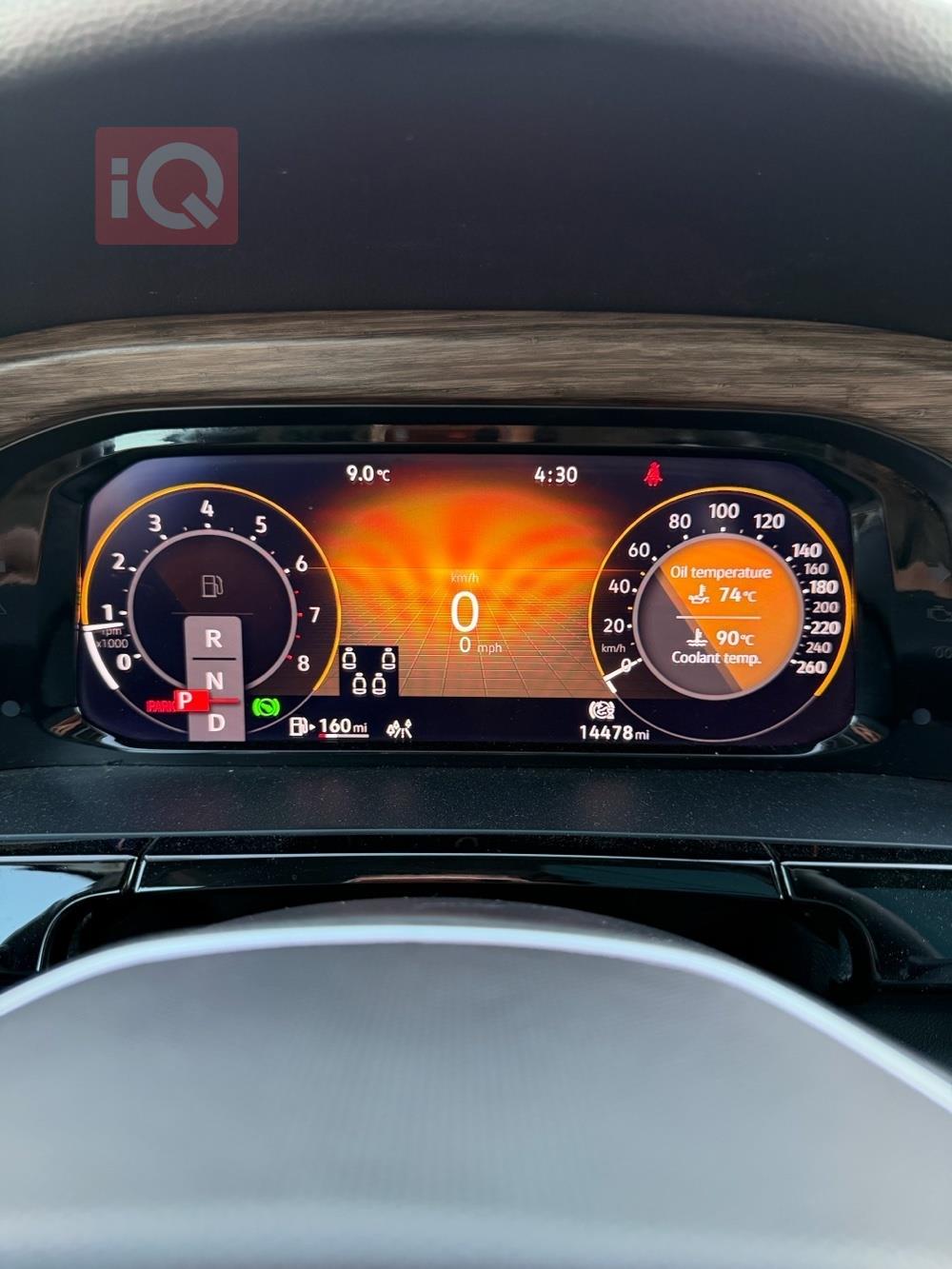 فولكسفاغن أطلس